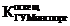 Постановление Правительства Омской области от 28.10.2023 N 583-п "Об утверждении государственной программы Омской области "Энергосбережение и повышение энергетической эффективности в Омской области"