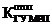 Постановление Правительства Омской области от 28.10.2023 N 583-п "Об утверждении государственной программы Омской области "Энергосбережение и повышение энергетической эффективности в Омской области"