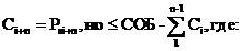 Постановление Правительства Омской области от 10.07.2025 N 359-п "Об утверждении Порядка предоставления субсидий юридическим лицам (за исключением государственных (муниципальных) учреждений), индивидуальным предпринимателям, реализующим инвестиционные проекты по строительству объектов заправки транспортных средств компримированным природным газом, на возмещение части затрат на строительство таких объектов"